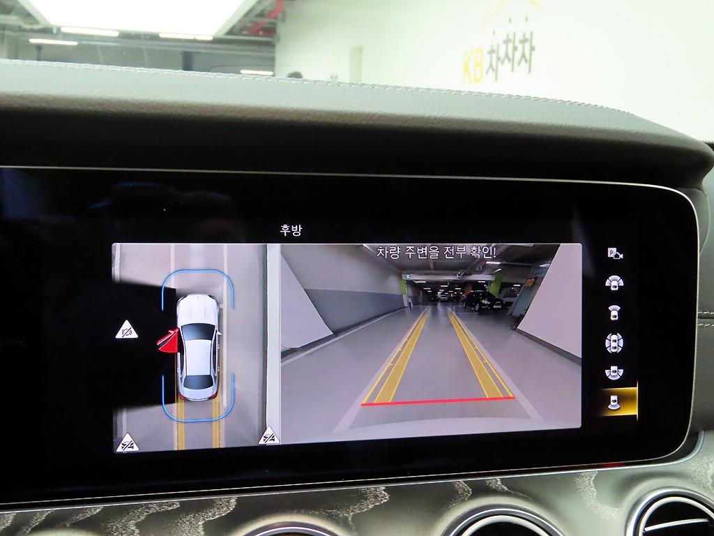 Mercedes Benz E class 2023 - Importación desde Corea - HF Imports Iquique - Foto 15