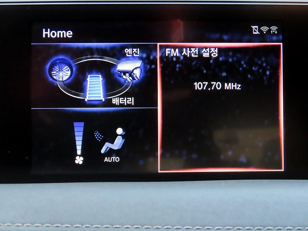 Lexus UX 2020 Plateado - Importación desde Corea - HF Imports Iquique - Foto 14