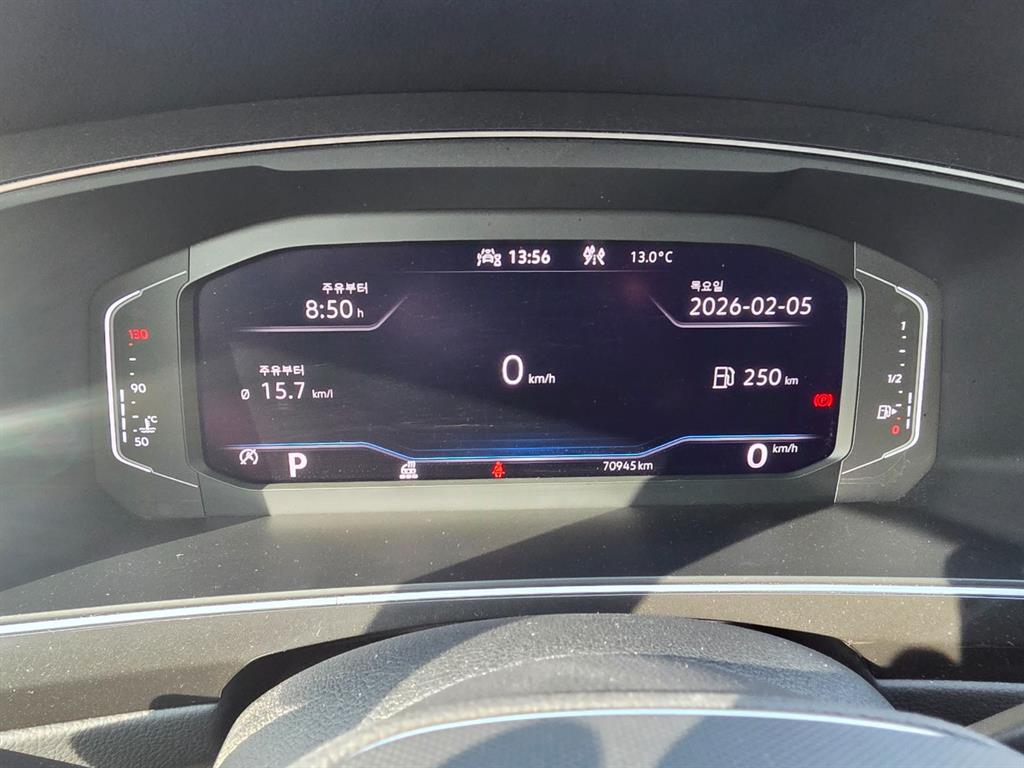 Volkswagen Tiguan - Vista 3