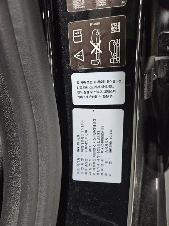 BMW 5 Series - Vista 9