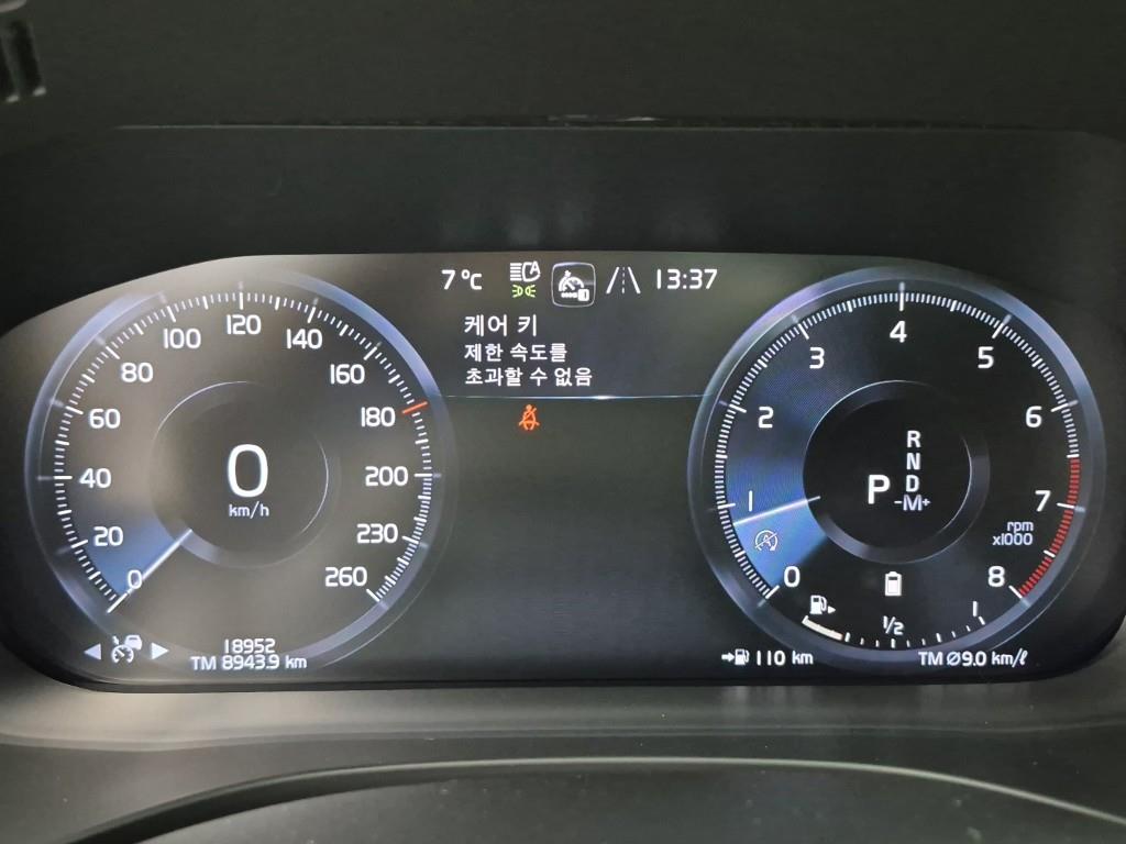 Volvo XC60 - Vista 7