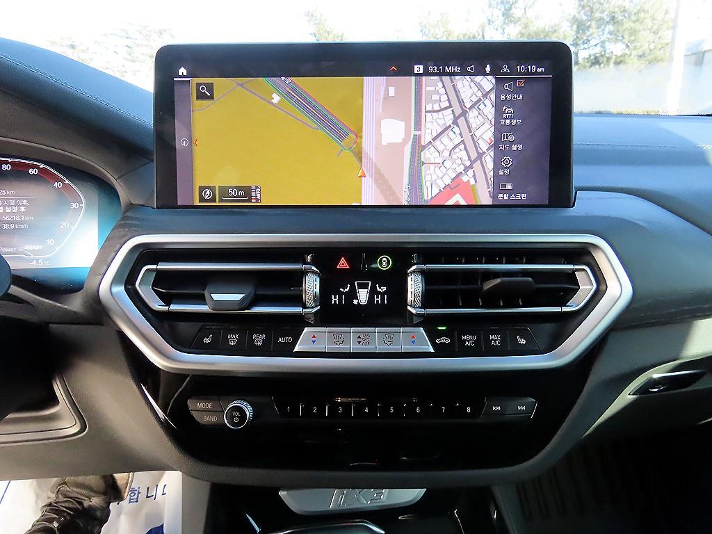 BMW iX3 2023 Blanco - Importación desde Corea - HF Imports Iquique - Foto 13