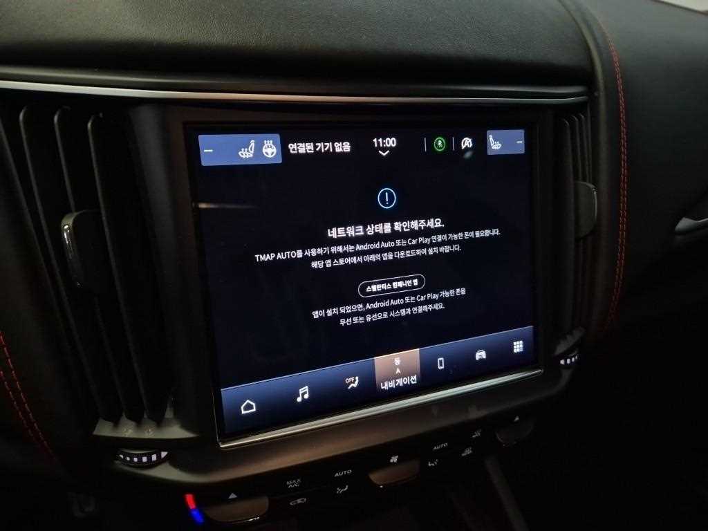 Maserati Levante 2022 Blanco - Importación desde Corea - HF Imports Iquique - Foto 14