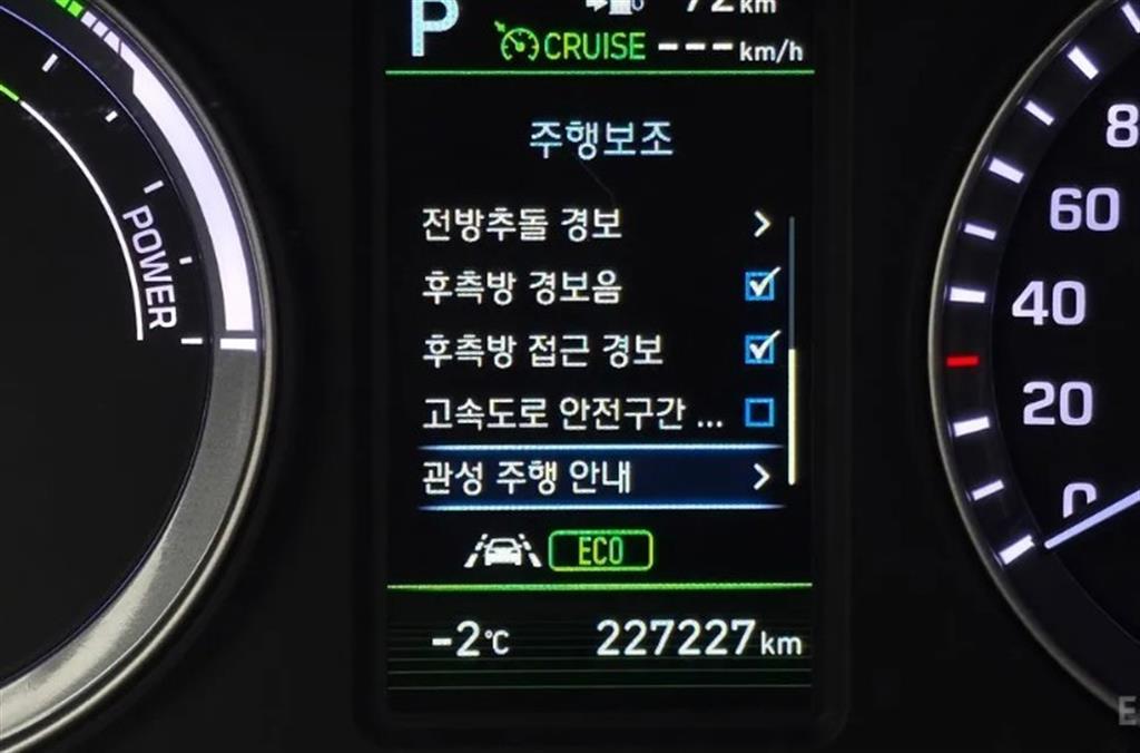 HYUNDAI Sonata 2019 Blanco - Importación desde Corea - HF Imports Iquique - Foto 20
