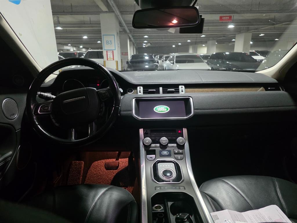 Land Rover Range Rover Bike - Vista 2