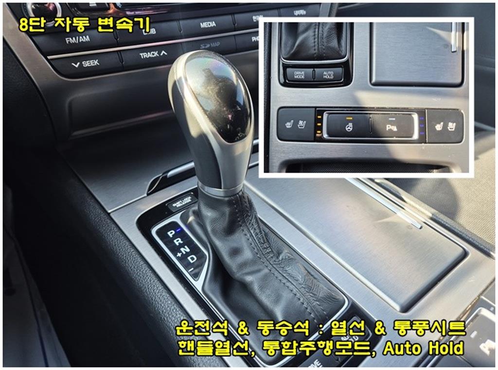 HYUNDAI Genesis 2016 Gris - Importación desde Corea - HF Imports Iquique - Foto 15