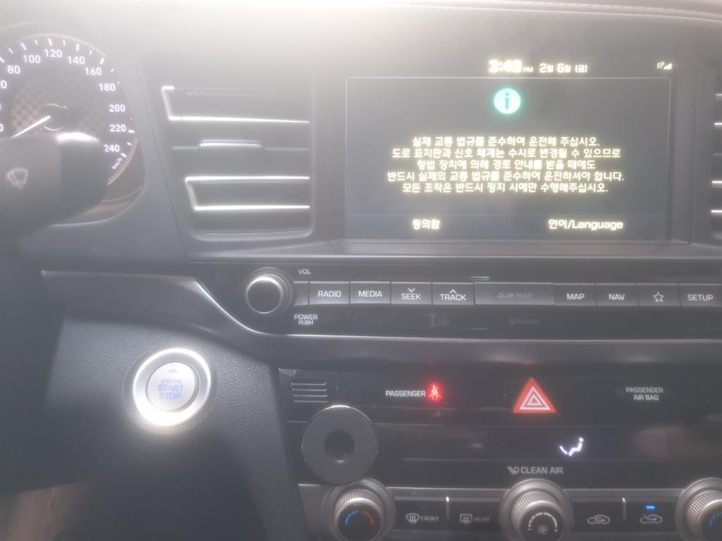 HYUNDAI Avante 2019 - Importación desde Corea - HF Imports Iquique - Foto 17