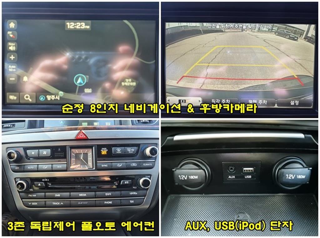 HYUNDAI Genesis 2016 Gris - Importación desde Corea - HF Imports Iquique - Foto 14