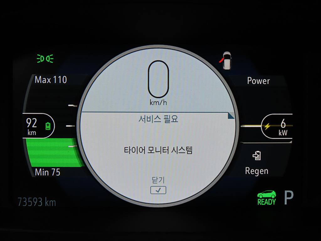 Chevrolet Bolt - Vista 8