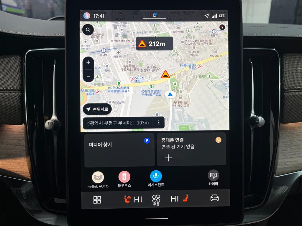 Volvo S90 - Vista 10