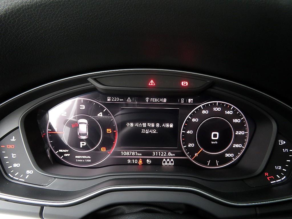 Audi Q5 2020 - Importación desde Corea - HF Imports Iquique - Foto 13