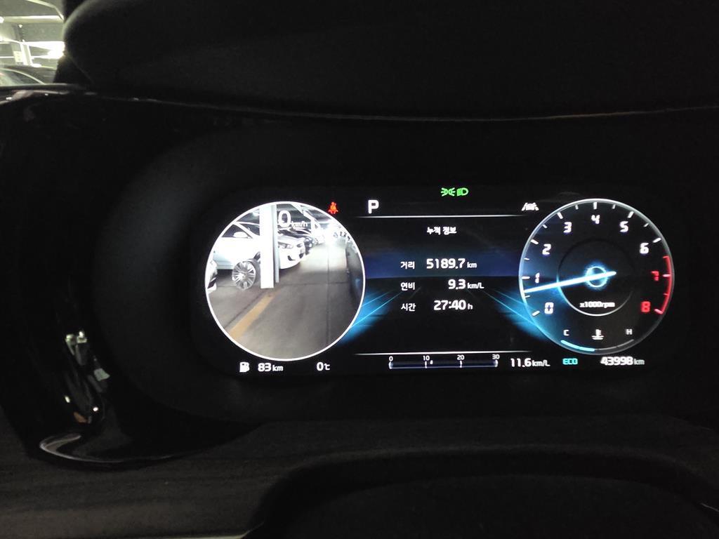 KIA K5 2021 Azul - Importación desde Corea - HF Imports Iquique - Foto 14