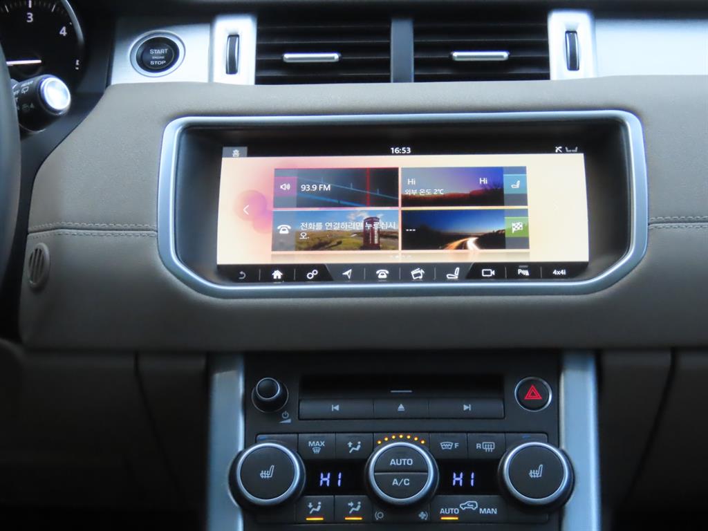 Land Rover Range Rover Bike 2017 Blanco - Importación desde Corea - HF Imports Iquique - Foto 9