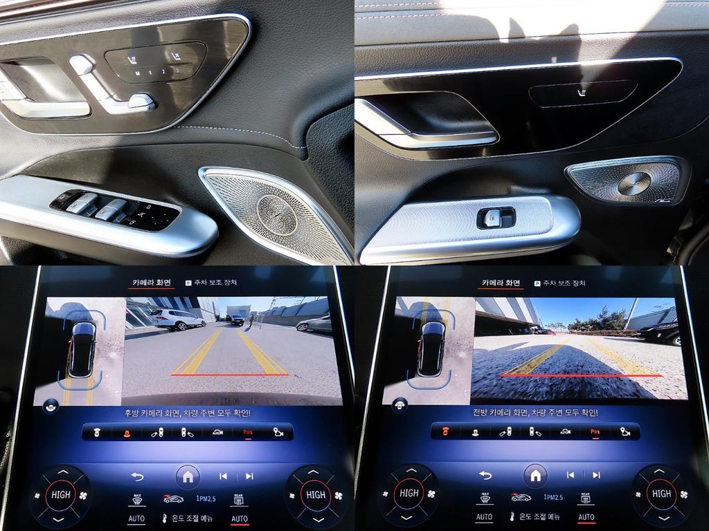 Mercedes Benz EQE 2023 Negro - Importación desde Corea - HF Imports Iquique - Foto 18