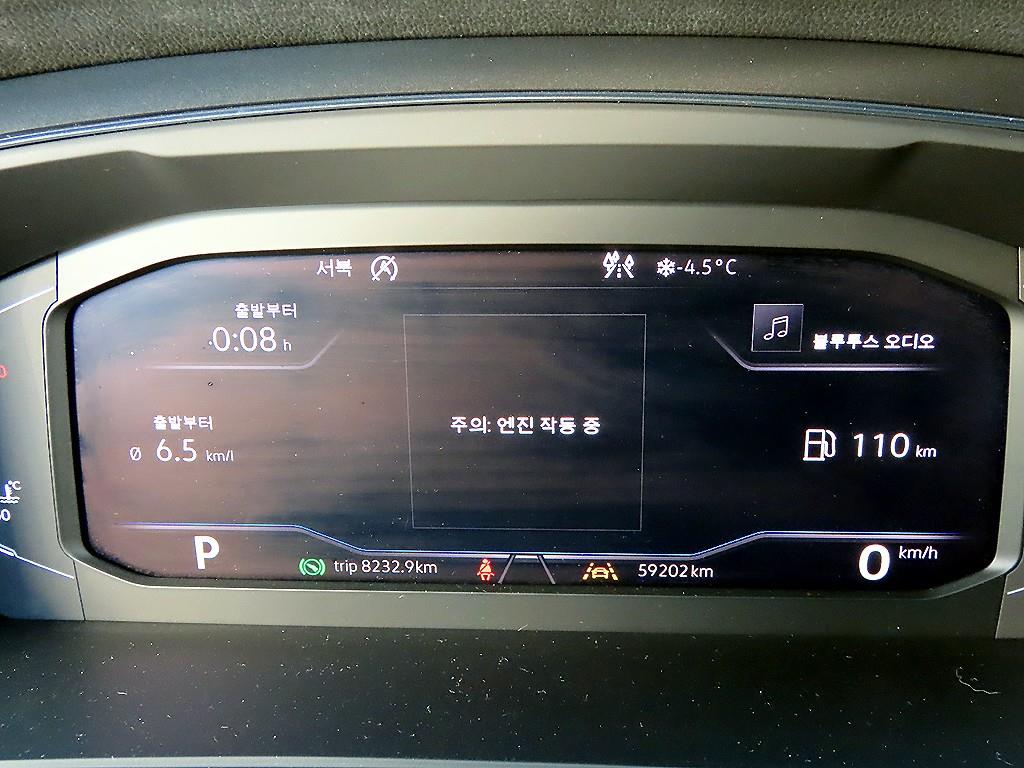 Volkswagen Tiguan - Vista 9