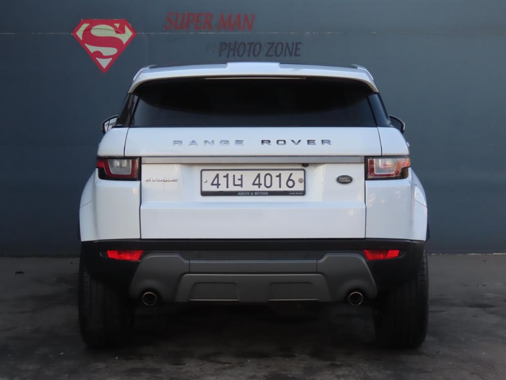 Land Rover Range Rover Bike - Vista 7