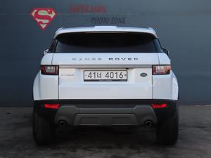 Land Rover Range Rover Bike - Vista 8