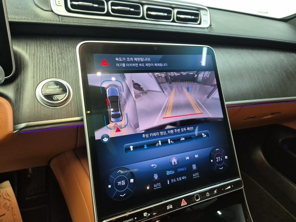 Mercedes Benz S Class 2022 Negro - Importación desde Corea - HF Imports Iquique - Foto 15