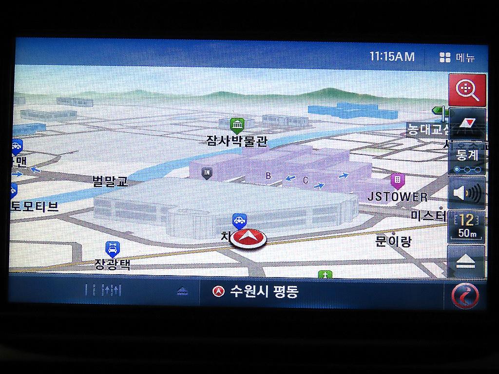 Chevrolet Spark 2014 Gris - Importación desde Corea - HF Imports Iquique - Foto 14