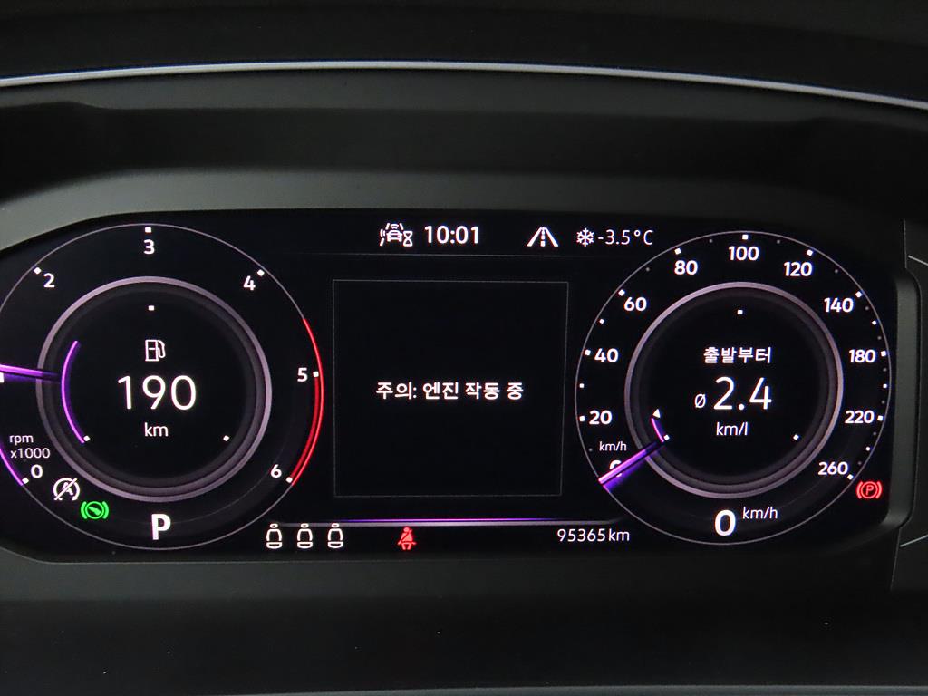 Volkswagen Tiguan - Vista 8