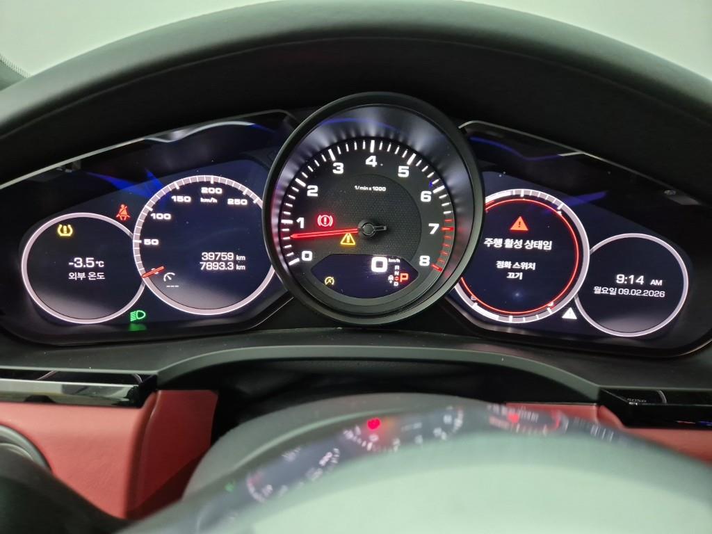 Porsche Cayenne - Vista 7