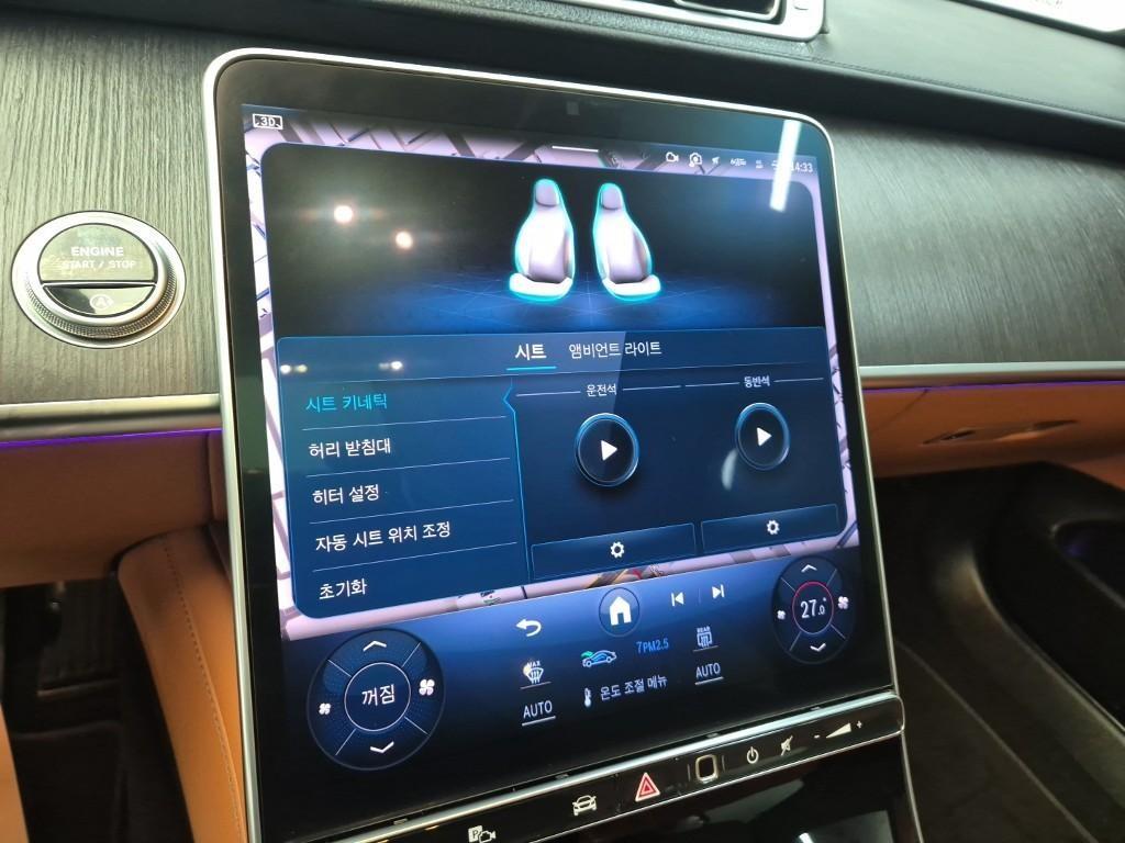 Mercedes Benz S Class 2022 Negro - Importación desde Corea - HF Imports Iquique - Foto 18