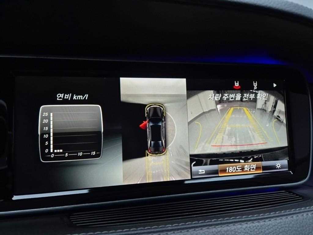 Mercedes Benz S Class 2015 Negro - Importación desde Corea - HF Imports Iquique - Foto 15