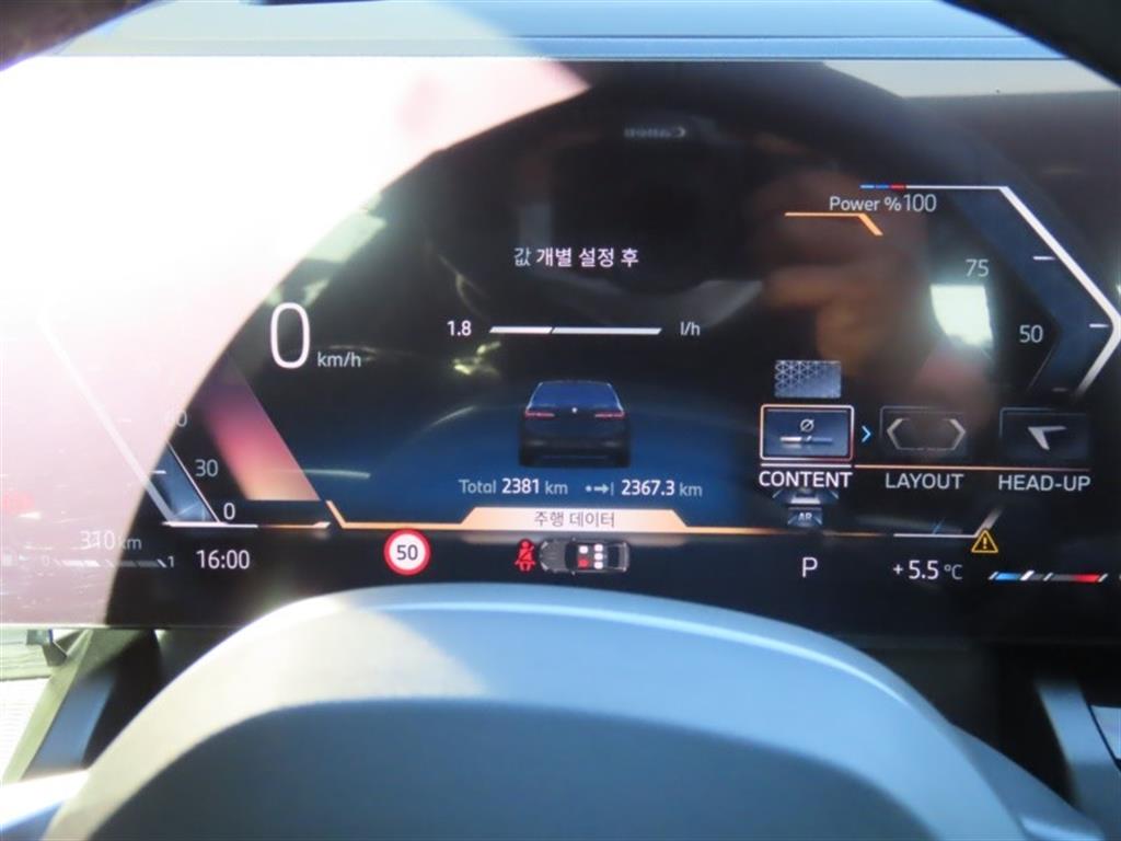 BMW 5 Series - Vista 9