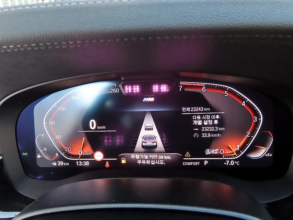 BMW 5 Series - Vista 7