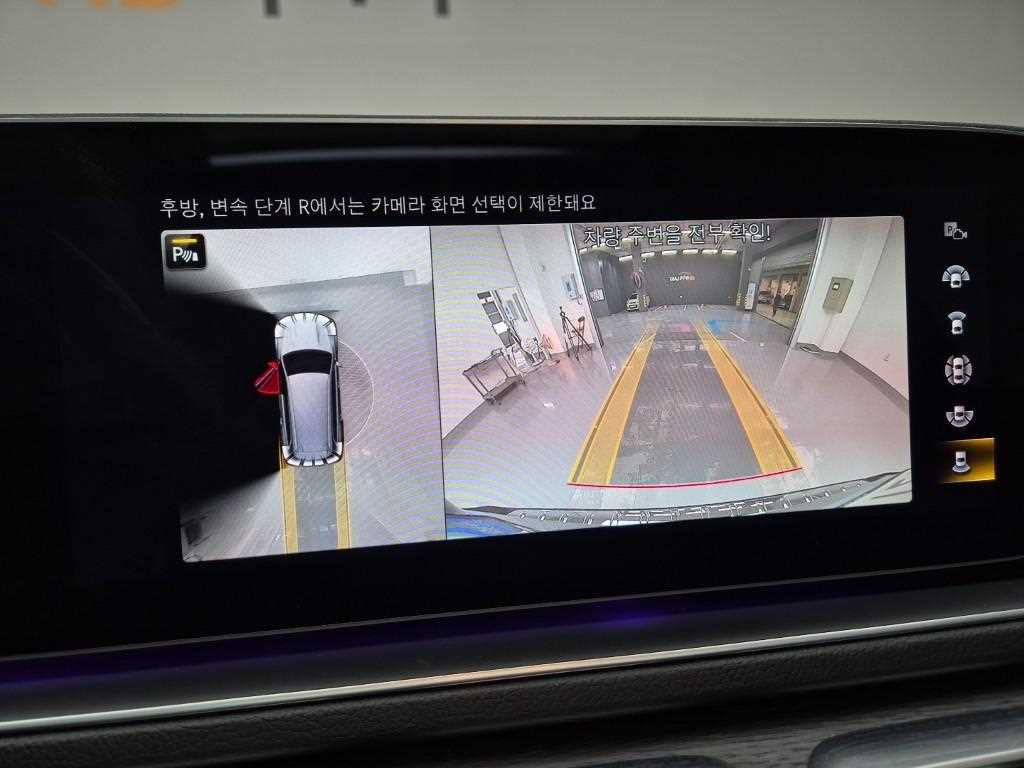 Mercedes Benz GLS Class 2023 Negro - Importación desde Corea - HF Imports Iquique - Foto 15