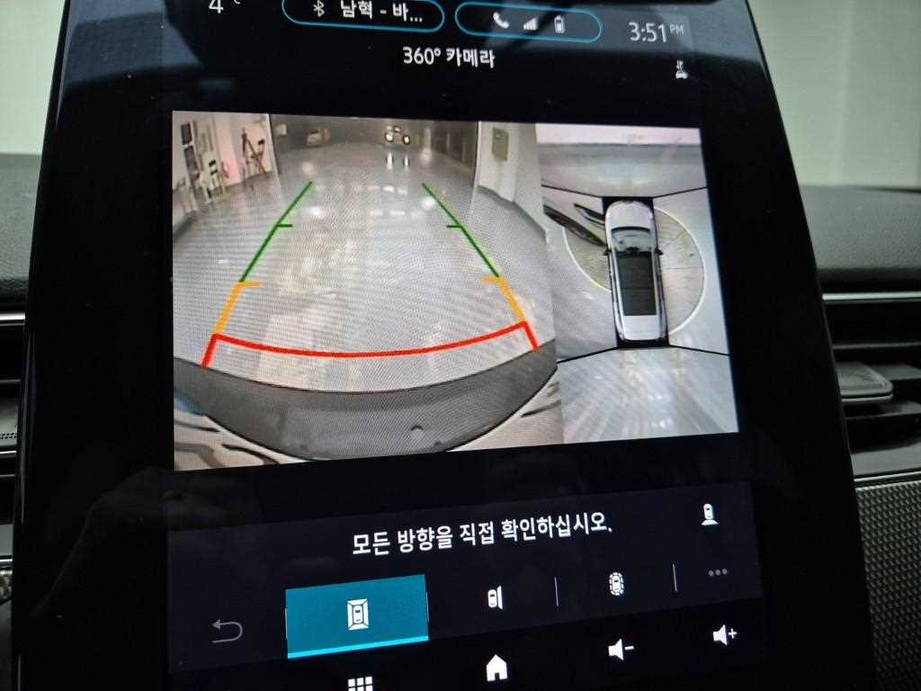 SAMSUNG XM3 2024 Blanco - Importación desde Corea - HF Imports Iquique - Foto 14