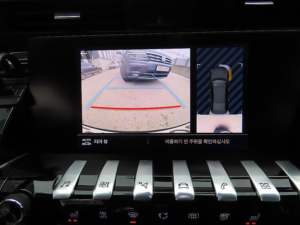 Peugeot 508 2020 Rojo - Importación desde Corea - HF Imports Iquique - Foto 13