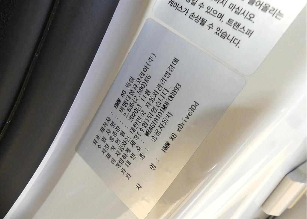 BMW X6 2021 Blanco - Importación desde Corea - HF Imports Iquique - Foto 20