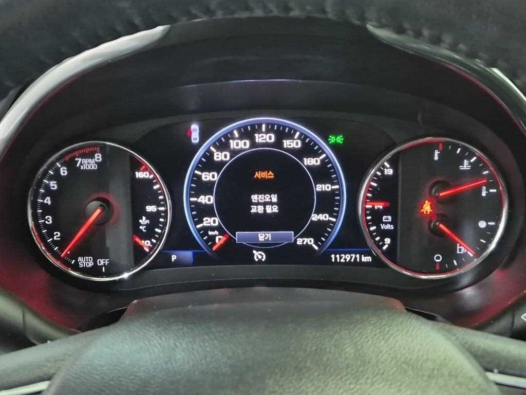 Chevrolet Malibu - Vista 6