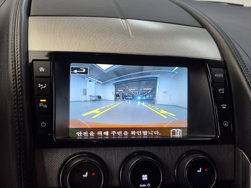 Jaguar F-TYPE 2017 Naranjo - Importación desde Corea - HF Imports Iquique - Foto 13