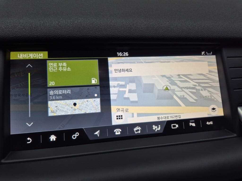 Land Rover Discovery Sports 2018 Negro - Importación desde Corea - HF Imports Iquique - Foto 14