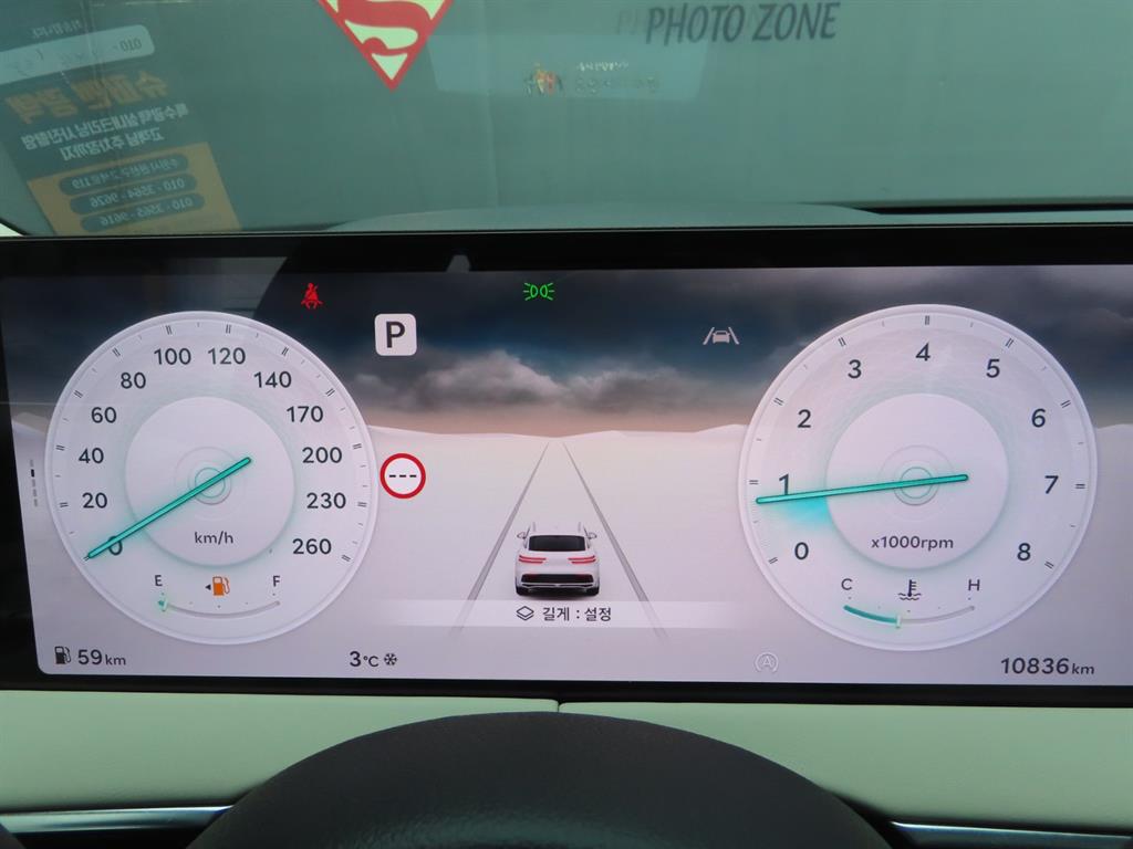 Genesis GV70 2025 Blanco - Importación desde Corea - HF Imports Iquique - Foto 7