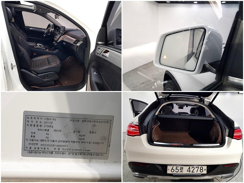 Mercedes Benz GLE Class 2018 Blanco - Importación desde Corea - HF Imports Iquique - Foto 17