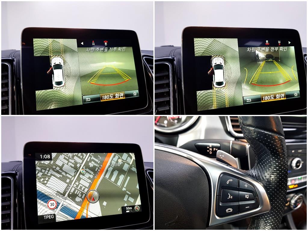 Mercedes Benz GLE Class 2018 Blanco - Importación desde Corea - HF Imports Iquique - Foto 14