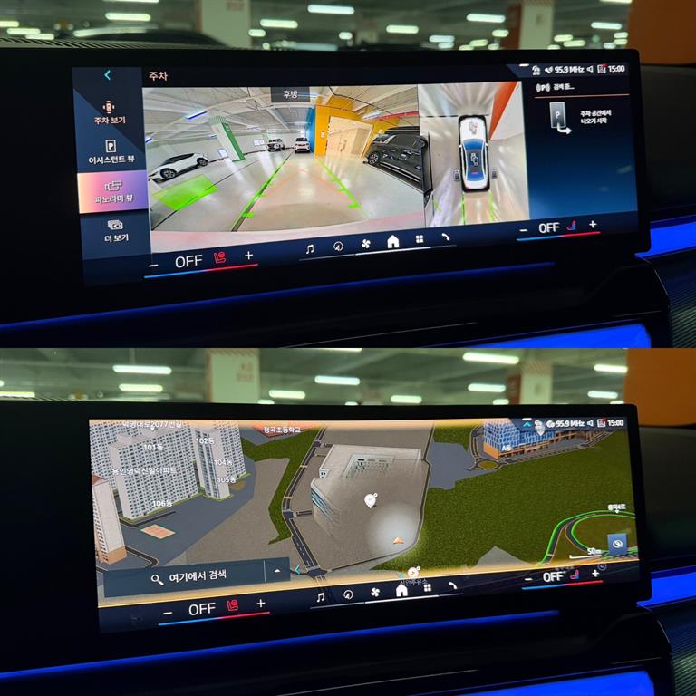 BMW 5 Series 2024 Blanco - Importación desde Corea - HF Imports Iquique - Foto 13