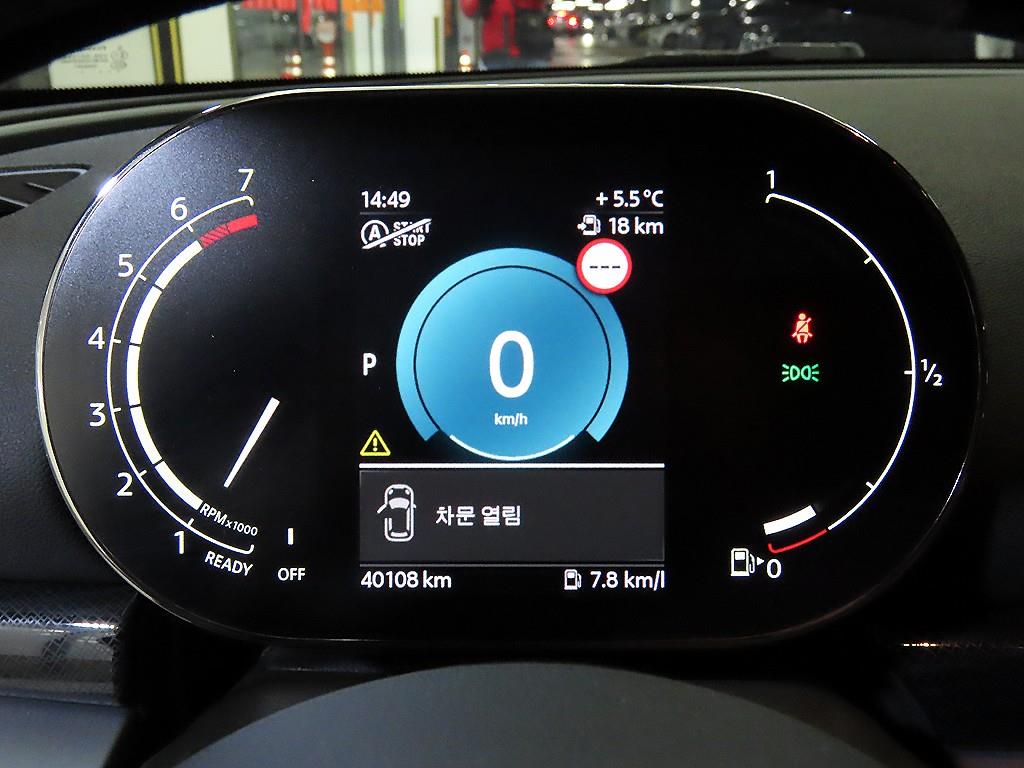 Mini Clubman - Vista 9