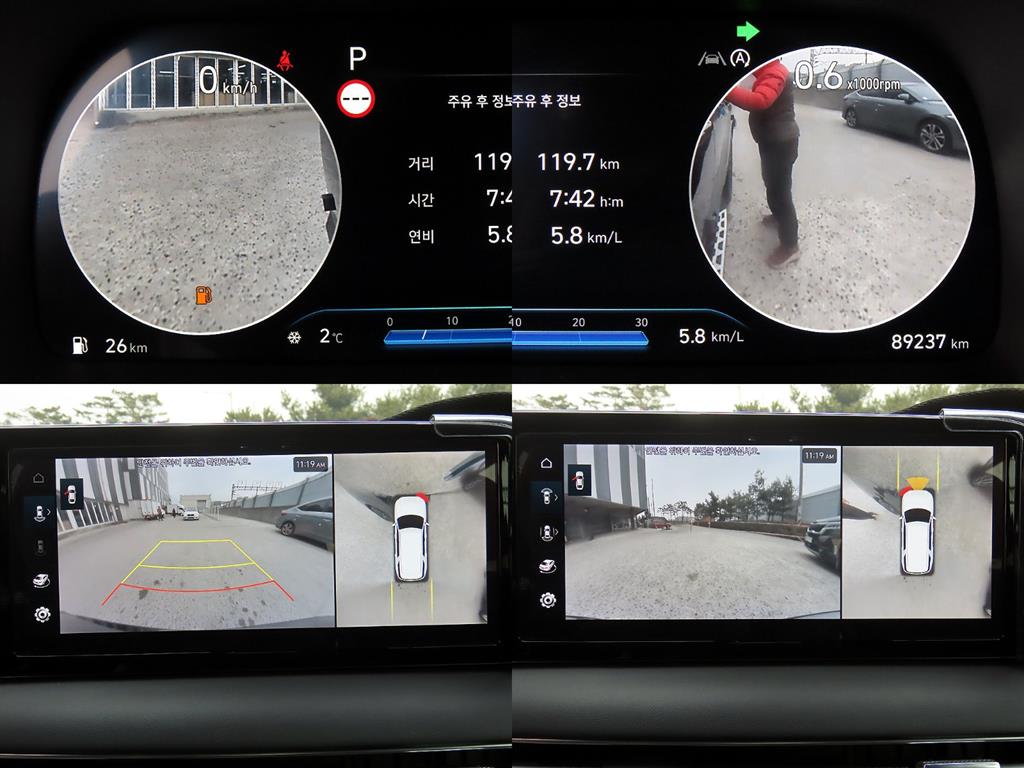 HYUNDAI Palisade 2024 - Importación desde Corea - HF Imports Iquique - Foto 17