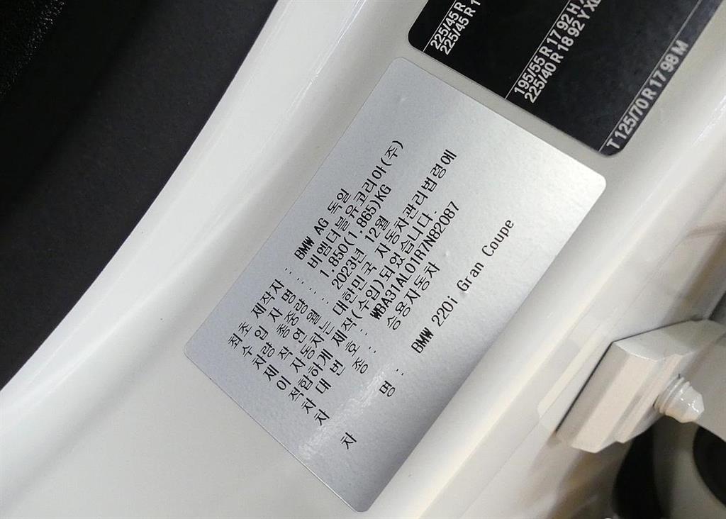 BMW 2 series 2024 Blanco - Importación desde Corea - HF Imports Iquique - Foto 20