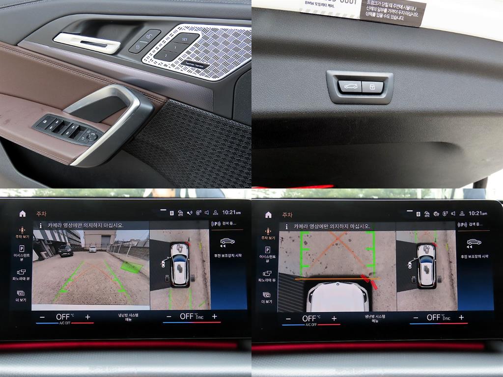 BMW iX1 2023 Blanco - Importación desde Corea - HF Imports Iquique - Foto 18