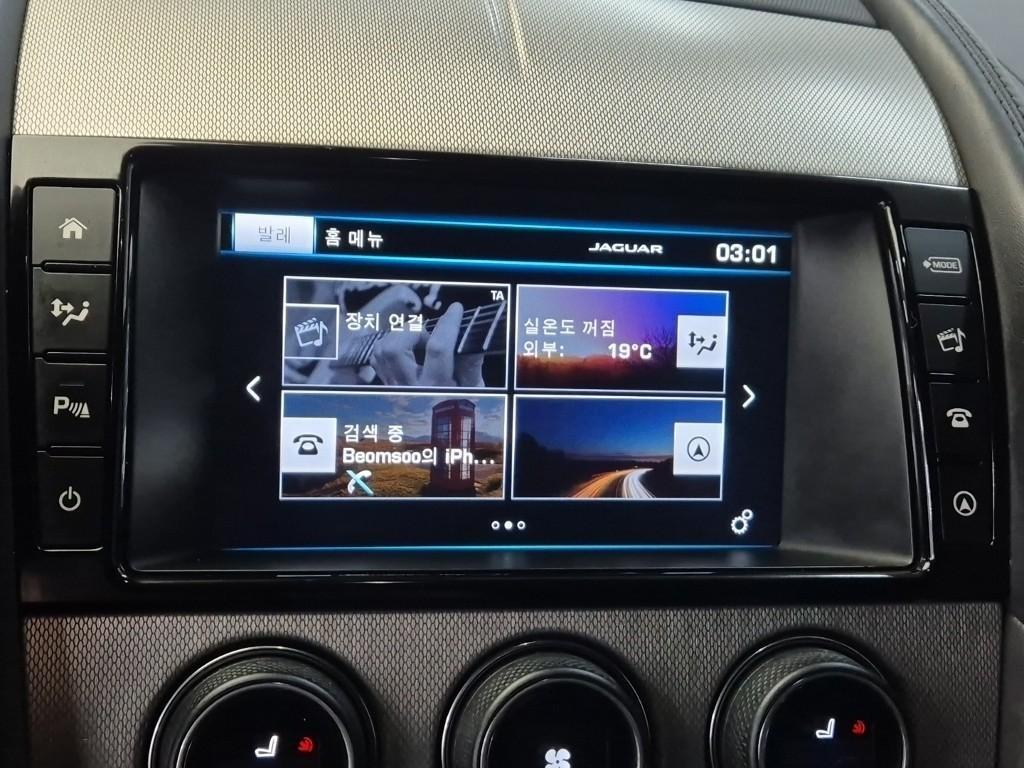 Jaguar F-TYPE - Vista 12