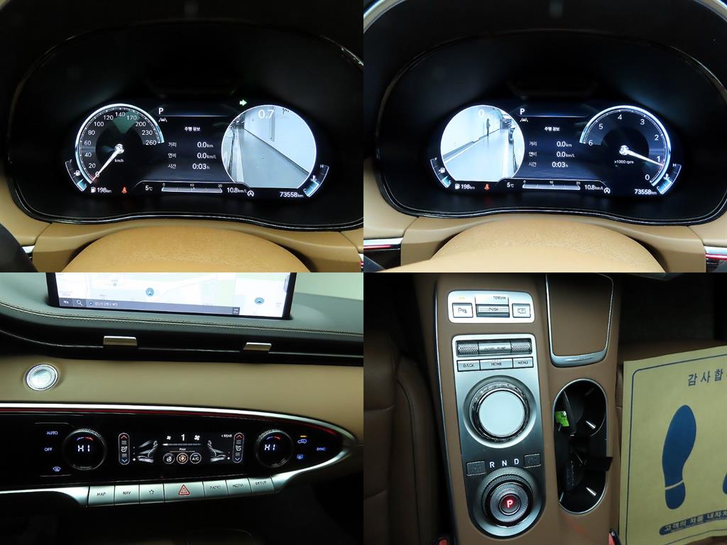 Genesis GV70 2023 - Importación desde Corea - HF Imports Iquique - Foto 17