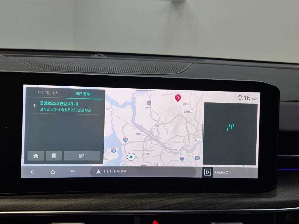 KIA K5 2024 Azul - Importación desde Corea - HF Imports Iquique - Foto 13