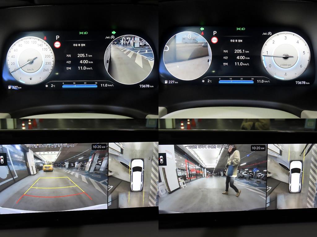 HYUNDAI Palisade 2023 Blanco - Importación desde Corea - HF Imports Iquique - Foto 17