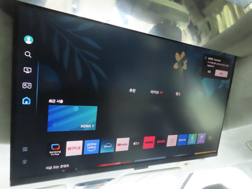 KIA Carnival 2023 Negro - Importación desde Corea - HF Imports Iquique - Foto 9