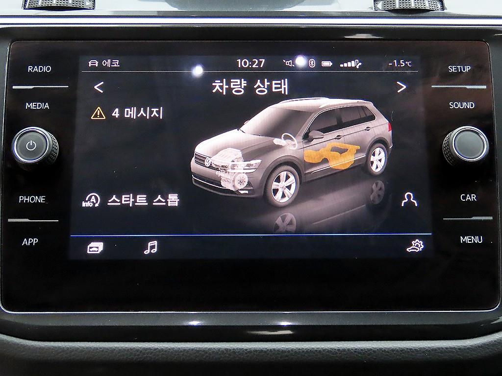 Volkswagen Tiguan 2018 Blanco - Importación desde Corea - HF Imports Iquique - Foto 13